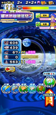 f:id:arimurasaji:20200202123610j:plain
