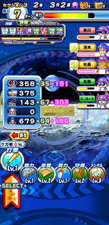 f:id:arimurasaji:20200202123617j:plain
