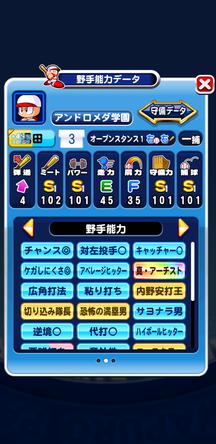 f:id:arimurasaji:20200202123650j:plain