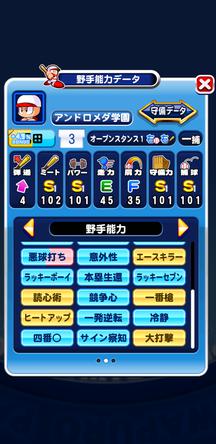f:id:arimurasaji:20200202123652j:plain