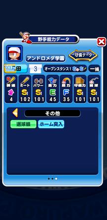 f:id:arimurasaji:20200202123654j:plain