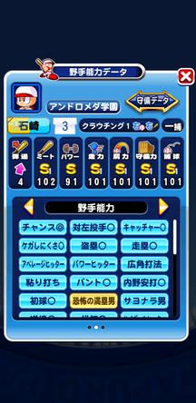 f:id:arimurasaji:20200202183243j:plain