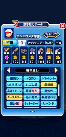 f:id:arimurasaji:20200202183247j:plain