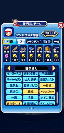 f:id:arimurasaji:20200202183254j:plain