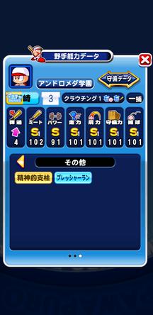 f:id:arimurasaji:20200202183257j:plain
