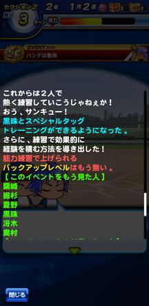 f:id:arimurasaji:20200203231734j:plain