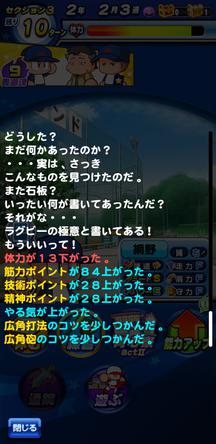 f:id:arimurasaji:20200203231744j:plain