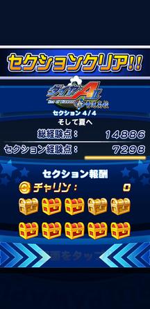 f:id:arimurasaji:20200203231814j:plain