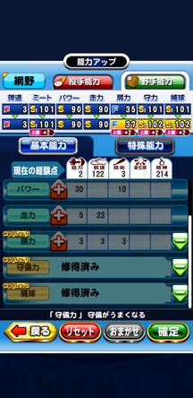 f:id:arimurasaji:20200203231817j:plain