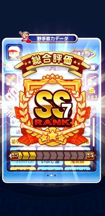 f:id:arimurasaji:20200203231821j:plain