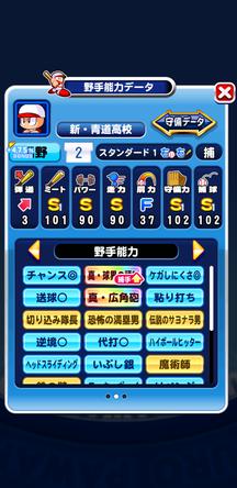 f:id:arimurasaji:20200203231824j:plain