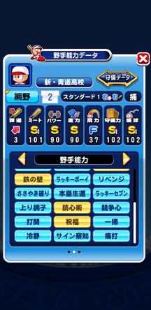 f:id:arimurasaji:20200203231826j:plain