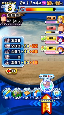 f:id:arimurasaji:20200204080745j:image