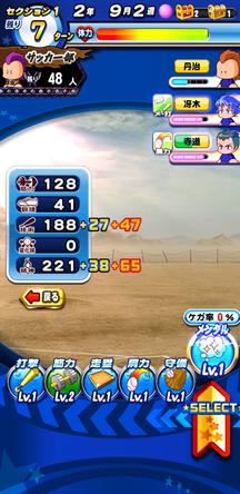 f:id:arimurasaji:20200204212412j:plain