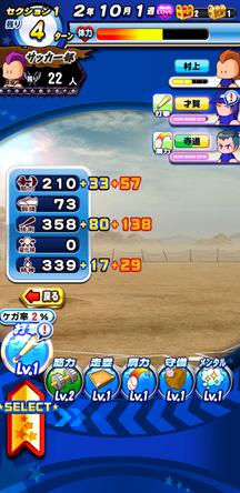 f:id:arimurasaji:20200204212430j:plain