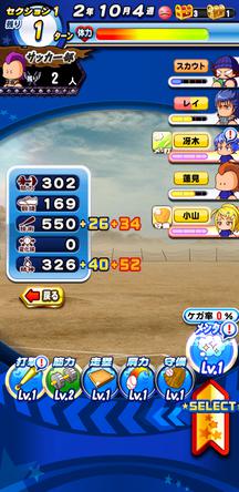 f:id:arimurasaji:20200204212439j:plain