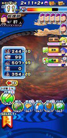 f:id:arimurasaji:20200204212446j:plain