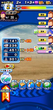 f:id:arimurasaji:20200204212457j:plain