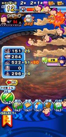 f:id:arimurasaji:20200204212519j:plain