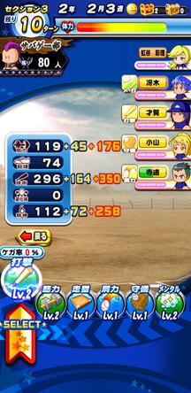 f:id:arimurasaji:20200204212528j:plain