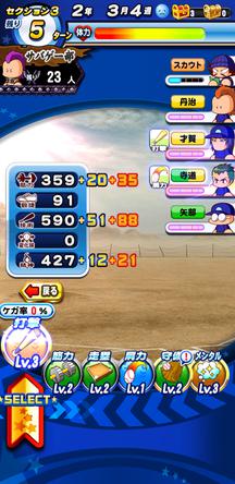 f:id:arimurasaji:20200204212536j:plain