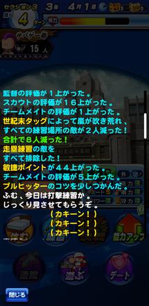 f:id:arimurasaji:20200204212546j:plain