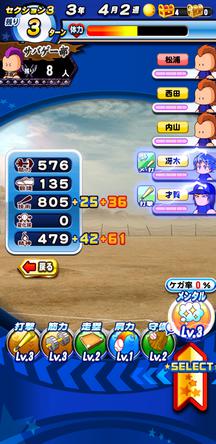 f:id:arimurasaji:20200204212554j:plain