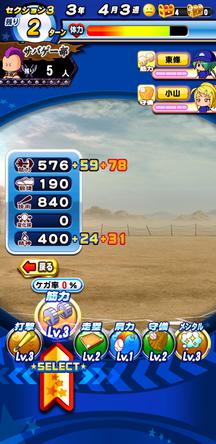 f:id:arimurasaji:20200204212602j:plain