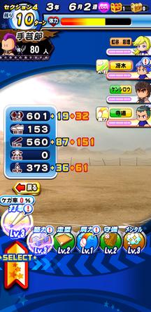 f:id:arimurasaji:20200204212620j:plain