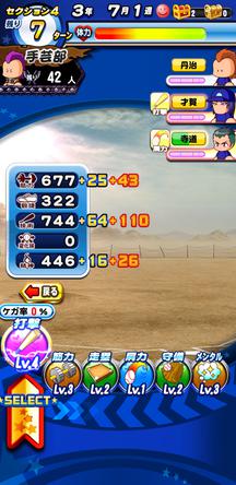 f:id:arimurasaji:20200204212628j:plain