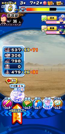f:id:arimurasaji:20200204212636j:plain