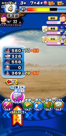 f:id:arimurasaji:20200204212645j:plain