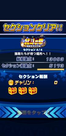 f:id:arimurasaji:20200204212653j:plain