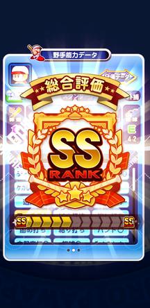 f:id:arimurasaji:20200204212657j:plain