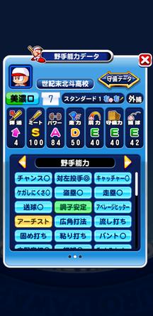 f:id:arimurasaji:20200204212659j:plain