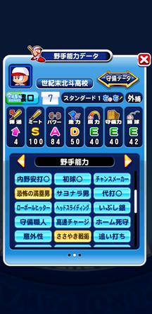 f:id:arimurasaji:20200204212702j:plain