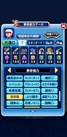 f:id:arimurasaji:20200204212704j:plain