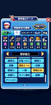 f:id:arimurasaji:20200204212707j:plain