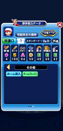 f:id:arimurasaji:20200204212709j:plain