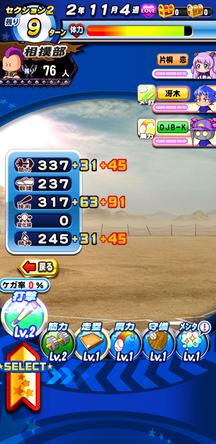 f:id:arimurasaji:20200205214645j:plain