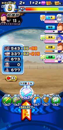 f:id:arimurasaji:20200205214654j:plain