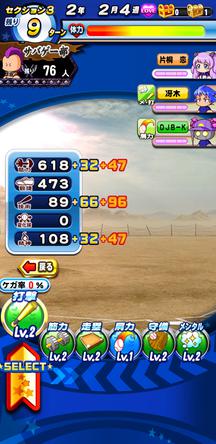 f:id:arimurasaji:20200205214702j:plain