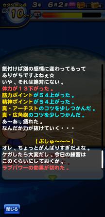 f:id:arimurasaji:20200205214735j:plain