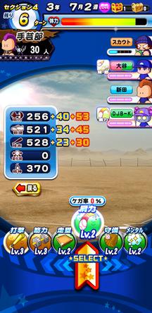 f:id:arimurasaji:20200205214744j:plain