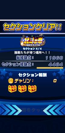 f:id:arimurasaji:20200205214752j:plain