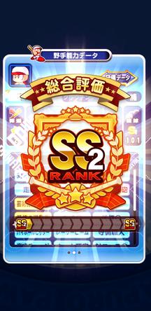 f:id:arimurasaji:20200205214803j:plain