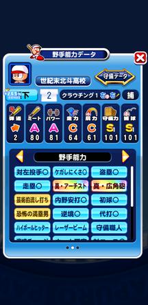 f:id:arimurasaji:20200205214806j:plain