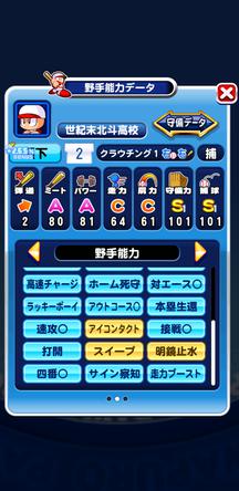 f:id:arimurasaji:20200205214808j:plain