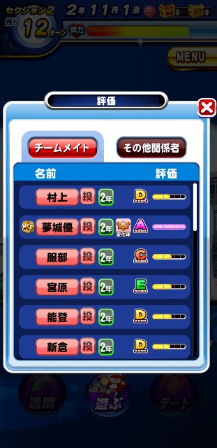 f:id:arimurasaji:20200208094226j:image f:id:arimurasaji:20200208094226j:image