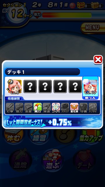 f:id:arimurasaji:20200208094500j:image f:id:arimurasaji:20200208094500j:image